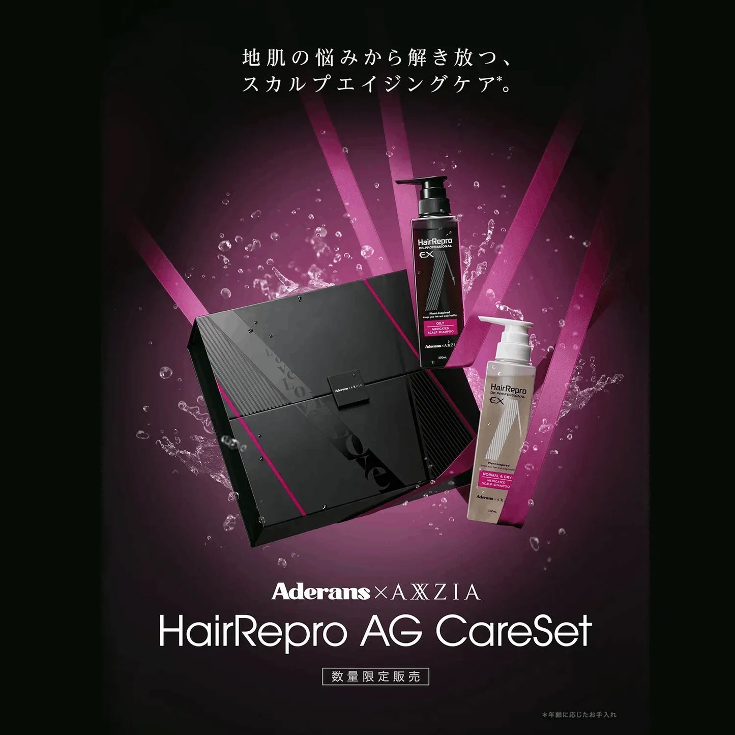 お値下げ♪ヘアリプロZ アデランス お値下げ♪ヘアリプロZ アデランス