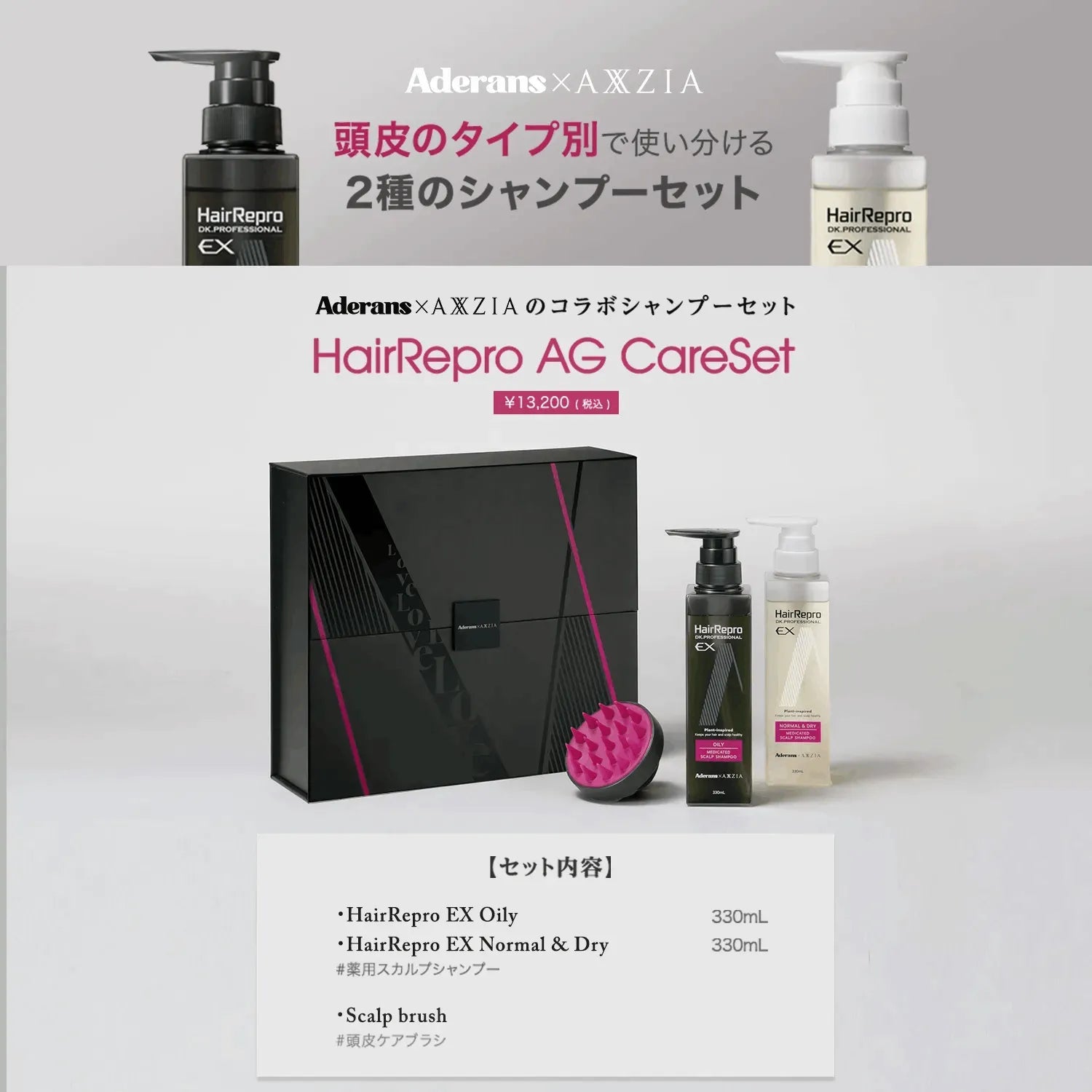 レア!!☆アキレス フローター☆リペアキッド付き&おまけあり! レア!!☆アキレス フローター☆リペアキッド付き&おまけあり!
