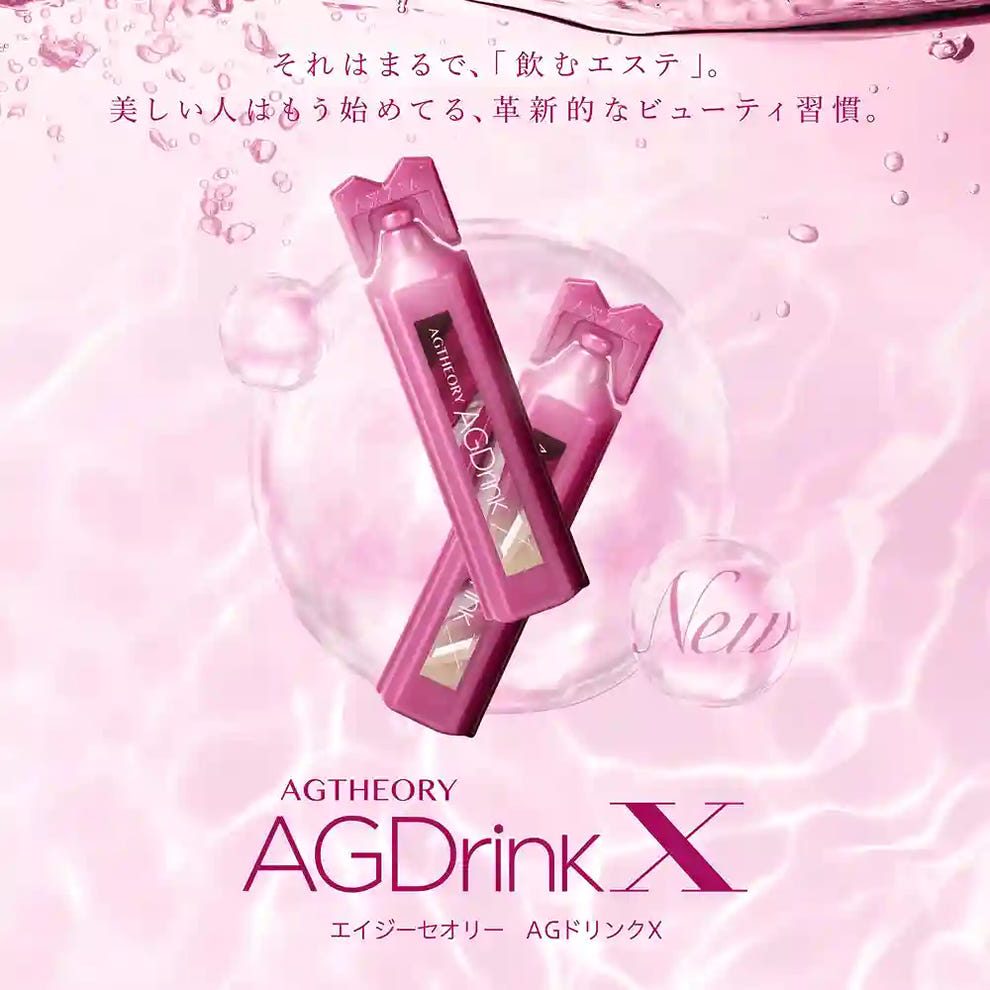 AGTHEORY AGDrink X 30本入 【公式通販】 AGTHEORY AGDrink X 30本入 【公式通販】