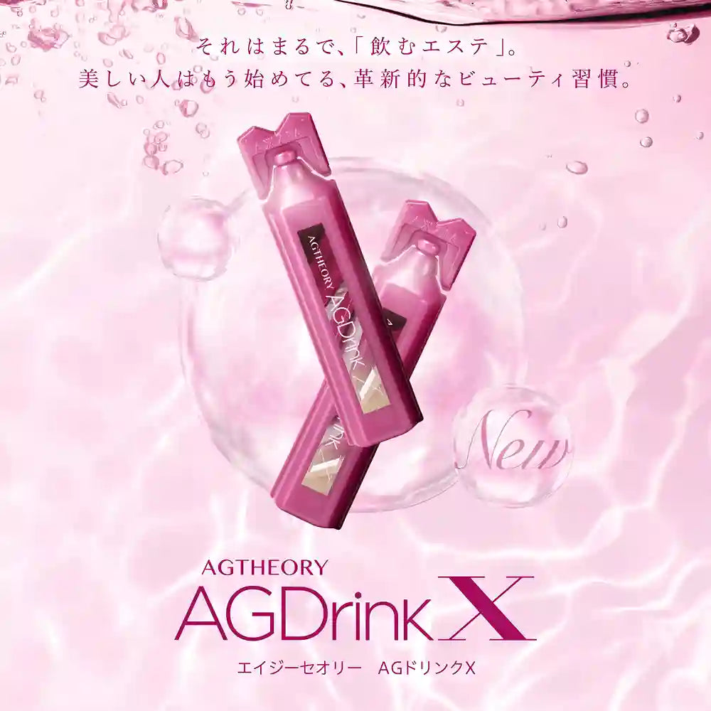 AXXZIA アクシージア エイジーセオリー AGドリンク 25ml 30本入り AXXZIA アクシージア エイジーセオリー AGドリンク 25ml 30本入り