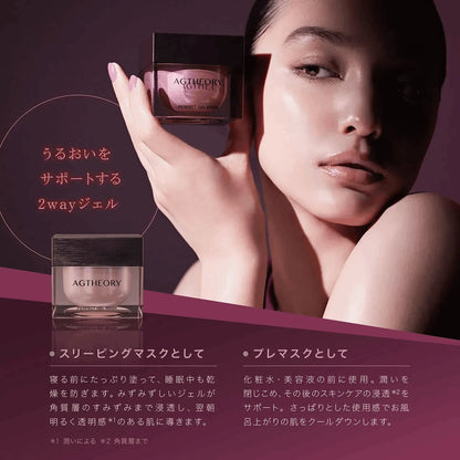 Ulti Bright ポアジェルマスク 150g Ulti Bright ポアジェル Ulti Bright ポアジェルマスク 150g Ulti Bright ポアジェル