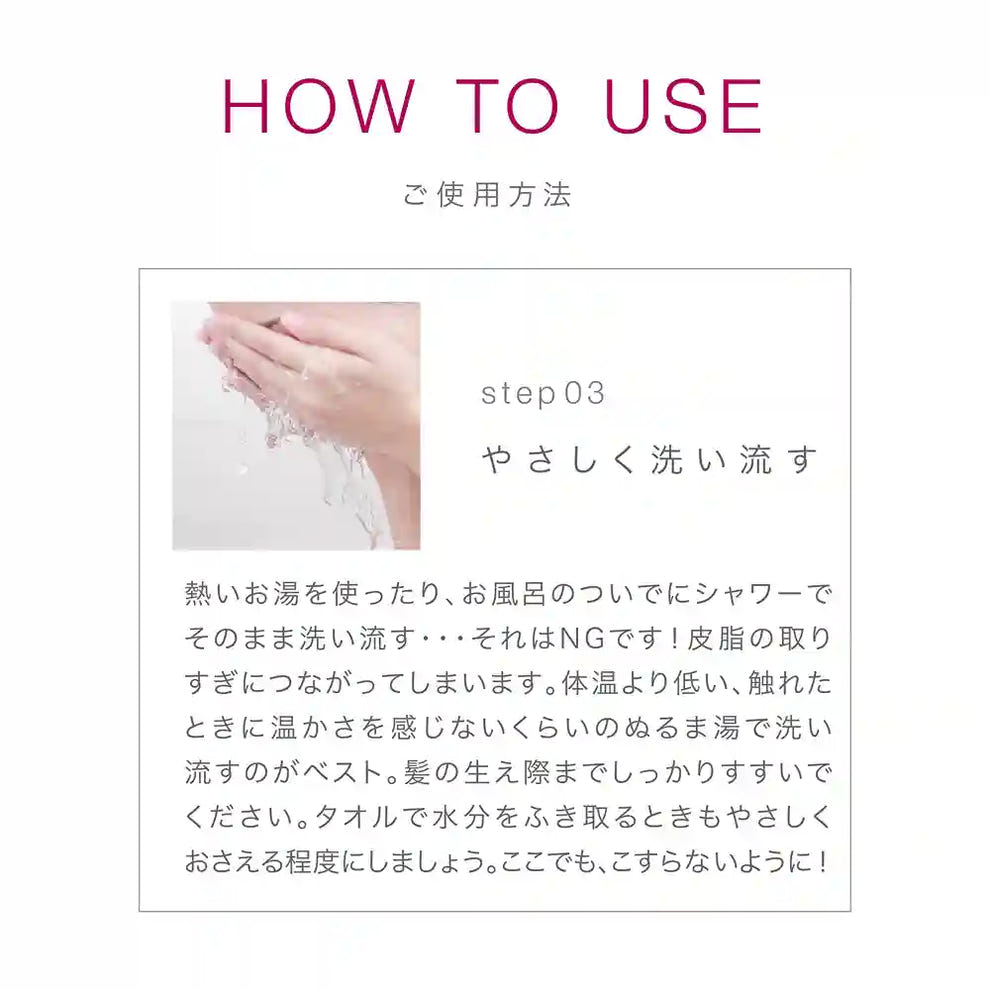 アクシージア_エイジーセオリー_ウォッシングフォーム_やさしく洗い流す