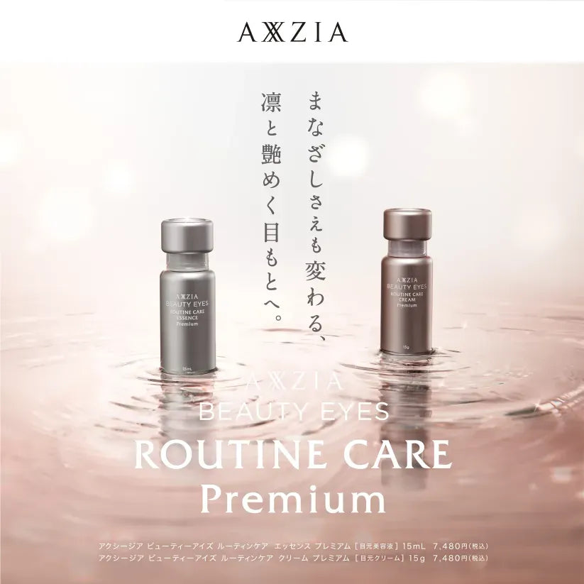 eye cream