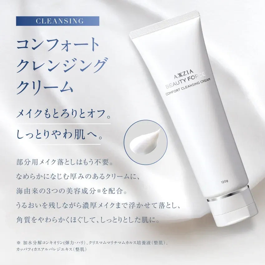 あ*)様 モイスチュアクリーム、ポアレスパウダー、総合美容液 あ*)様 モイスチュアクリーム、ポアレスパウダー、総合美容液