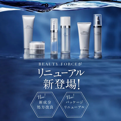 アクシージア_ビューティーフォース_BEAUTY FORCEがリニューアル