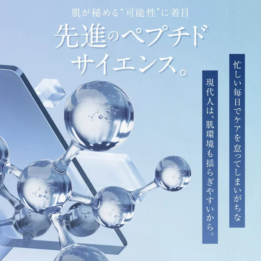 ザビーメゾン在庫限り/アクシージア/3点セットローション ザビーメゾン在庫限り/アクシージア/3点セットローション