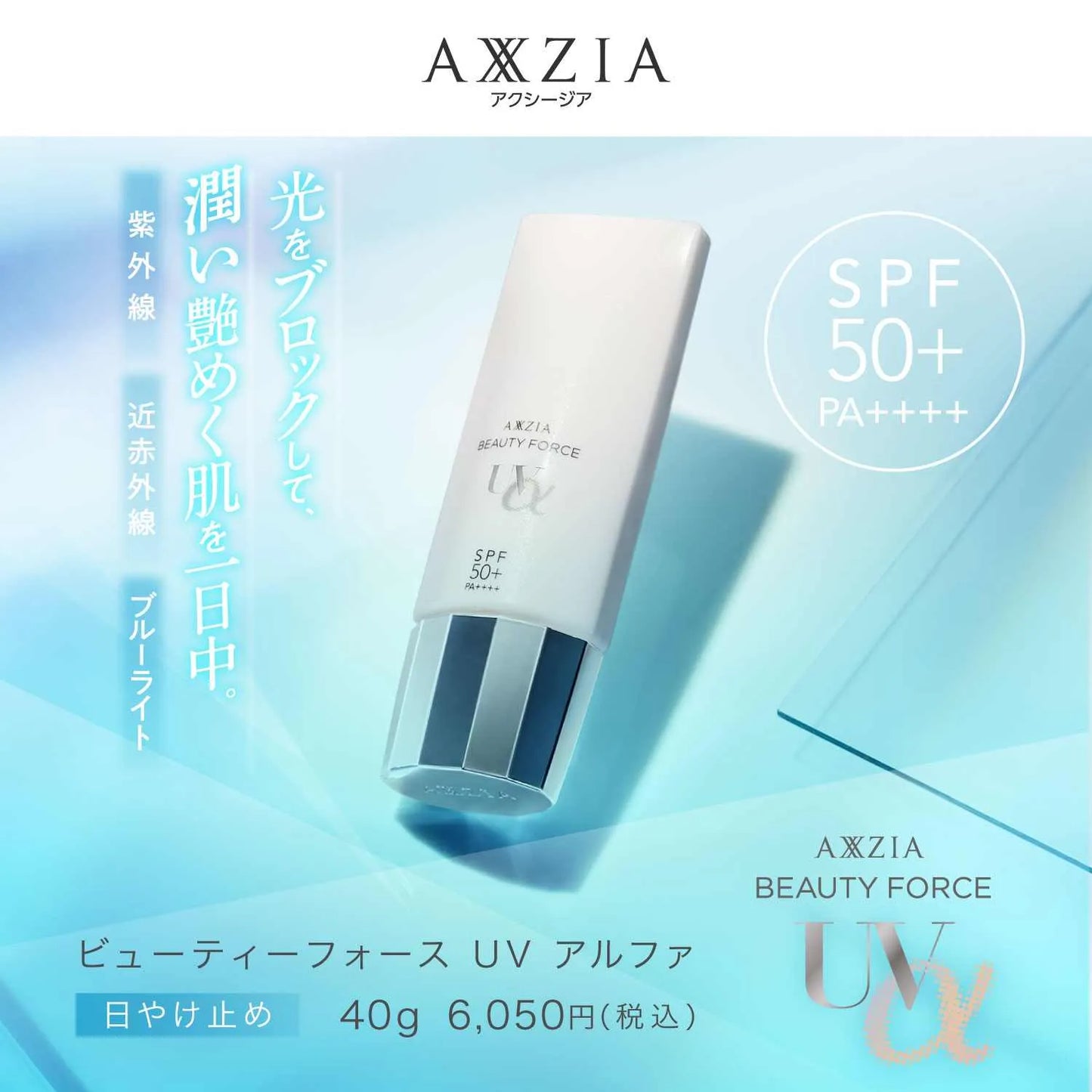 iPad付き!】肌診断機器 アクサフェイス(AXXZIA アクシージア) アクサ iPad付き!】肌診断機器 アクサフェイス(AXXZIA アクシージア) アクサ