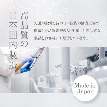 先進の設備を持つ日本国内の協力工場で、徹底した品質管理のもと生産した高品質な製品をお客様にお届けしています。