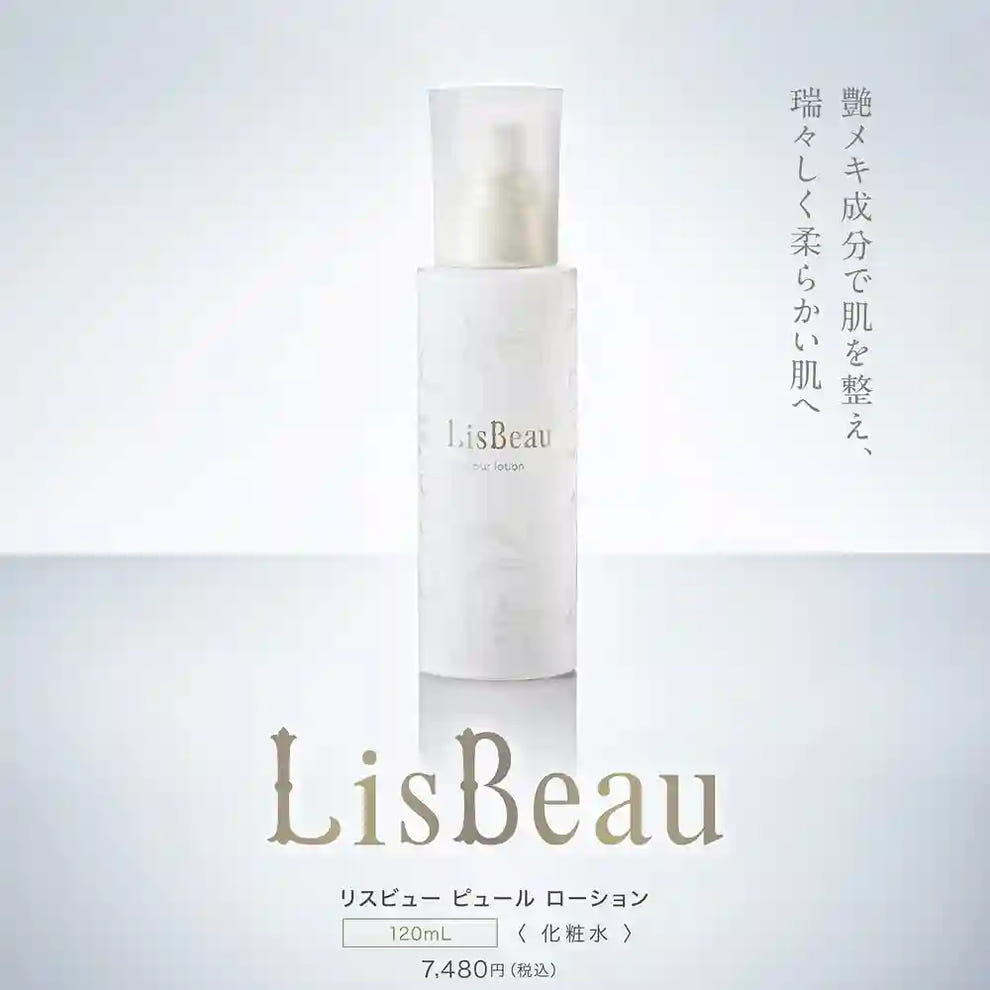 ▼新品♪LisBeau リスビュー 化粧水 保湿クリーム 美容液 AXXZIA▼ 化粧水|リスビュー ピュール ローション 120mL– アクシージア
