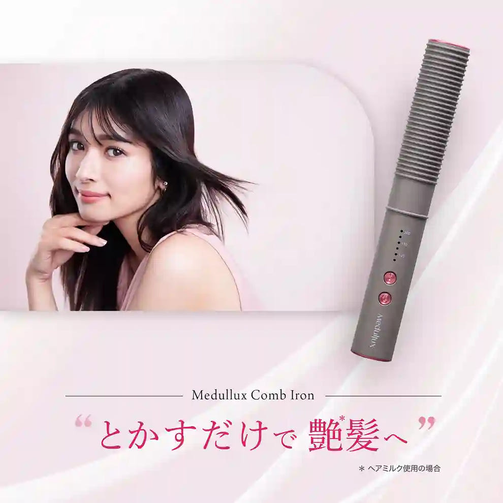 メデュラックス コームアイロン アクシージア コーム型ヘアアイロン|メデュラックス コームアイロン