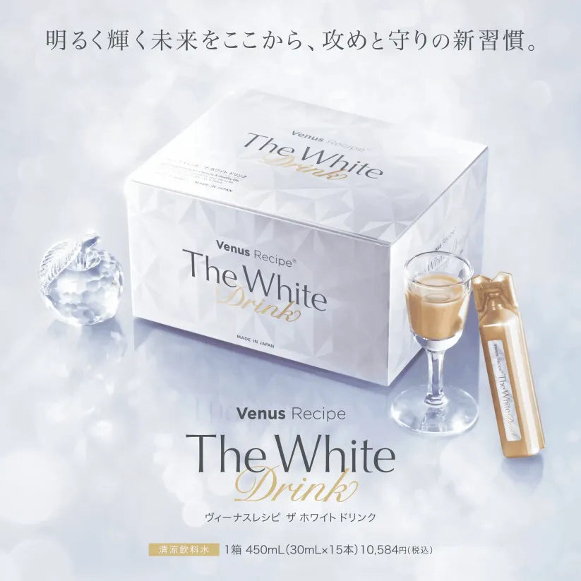 アクシージア_ヴィーナスレシピ_ザ ホワイト ドリンク_明るく輝く未来をここから、攻めと守りの新習慣。