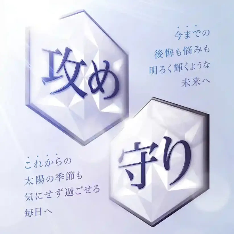 アクシージア_ヴィーナスレシピ_ザ ホワイト ドリンク_今までの後悔も悩みも明るく輝くような未来へこれからの太陽の季節も気にせず過ごせる毎日へ