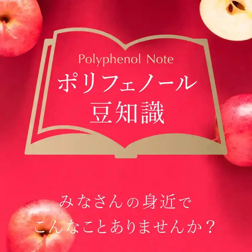アクシージア_ヴィーナスレシピ_ザ ホワイト ドリンク_みなさんの身近でこんなことありますか？