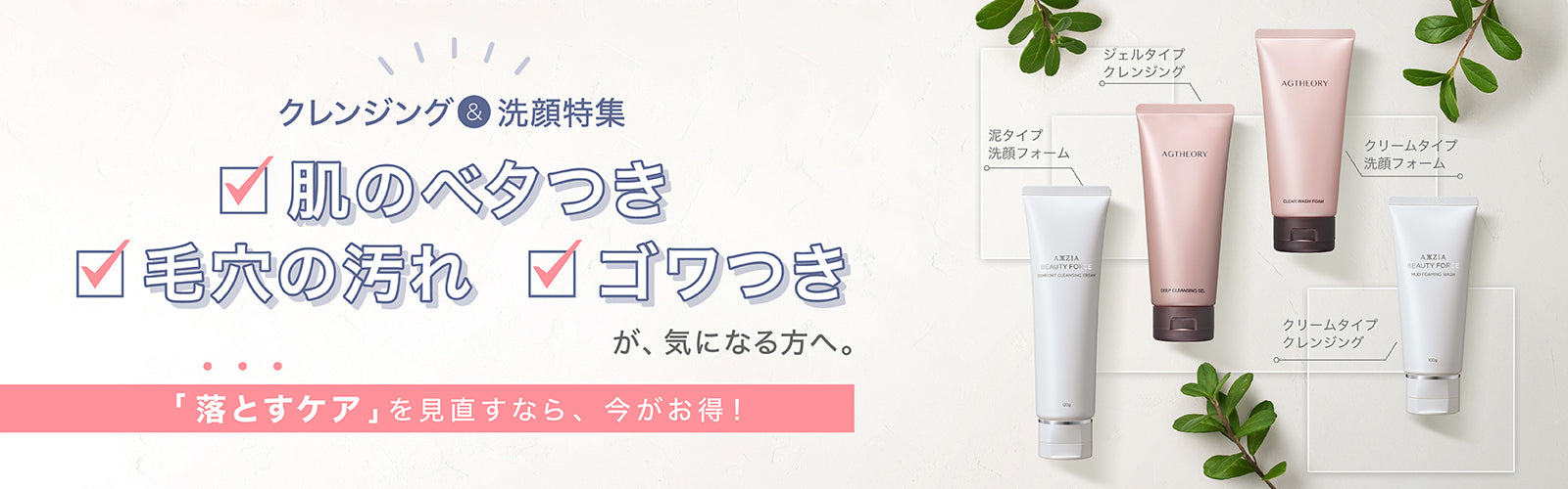 アクシージア　ザビーメゾン クリーム 30g 2個セット 楽天市場】ザ ビー メゾン クリーム 30g【店販用】AXXZIA