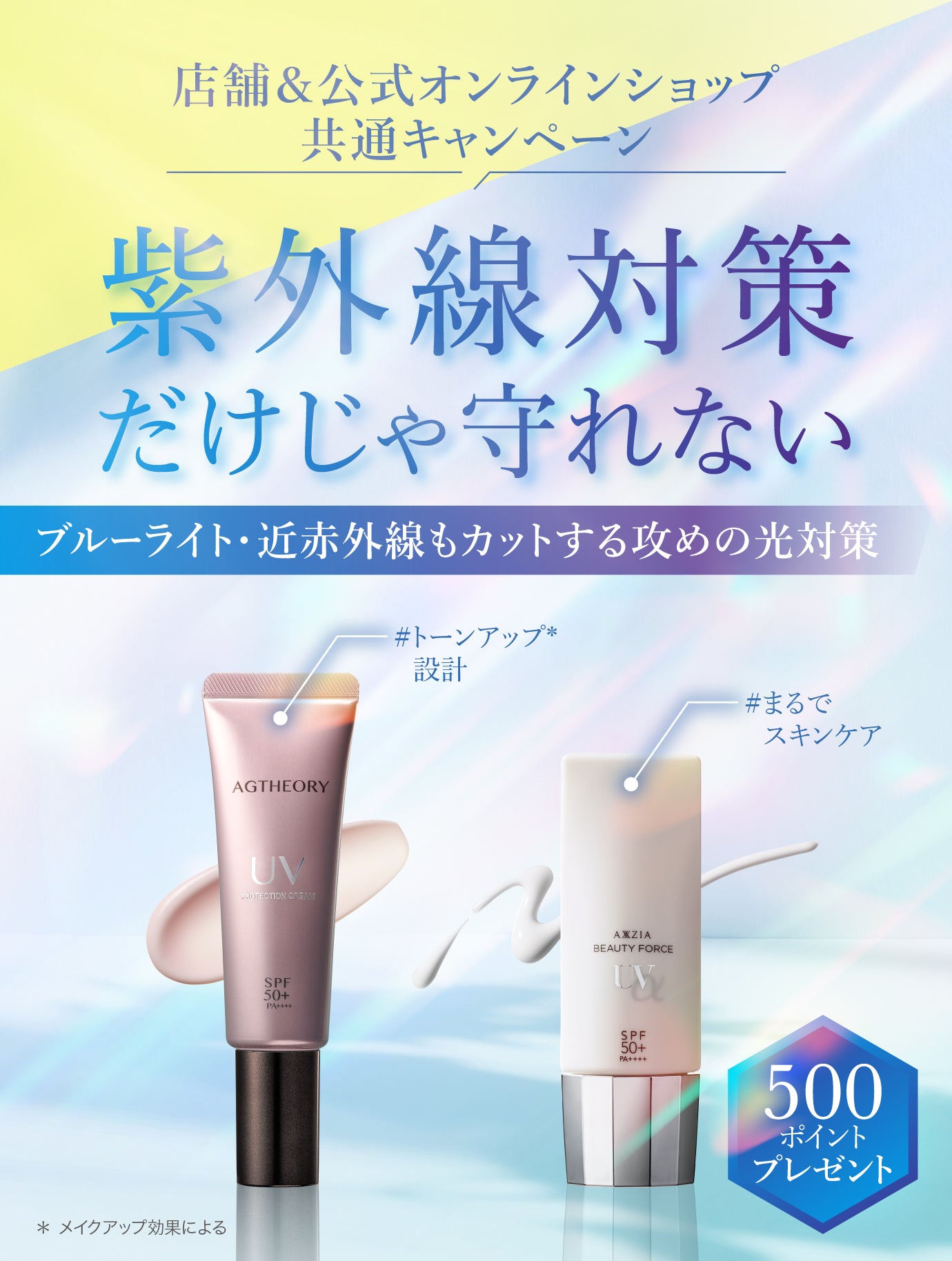 AXI フェイスクリーム 特別セット アットコスメ公式通販｜ビューティーアイズ エッセンスシート