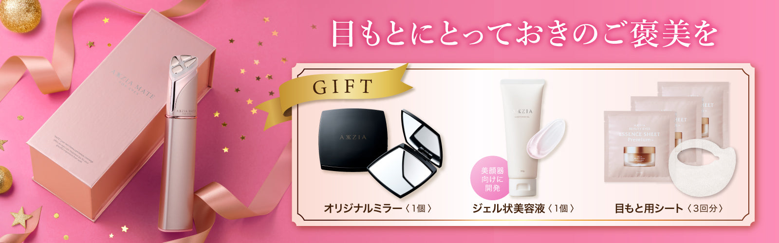 新品 echo & Synchro jelly 美容 新品未使用 echo & synchro jelly 美容液 - メルカリ