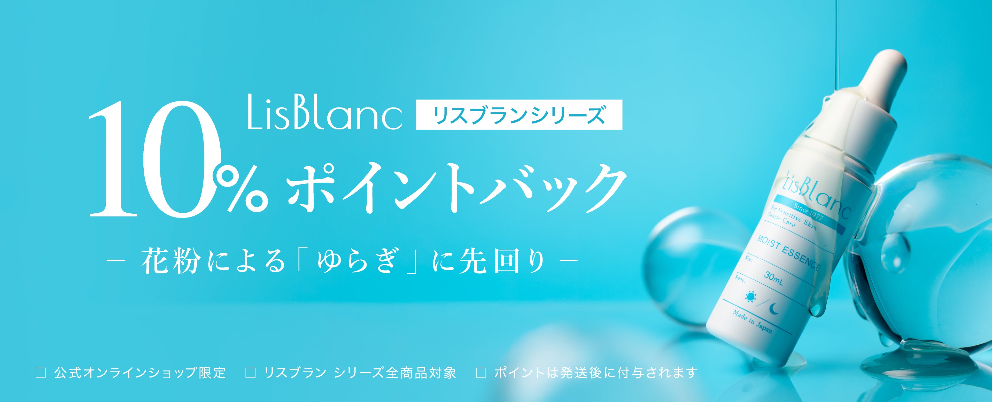 アクシージア 公式ショップ