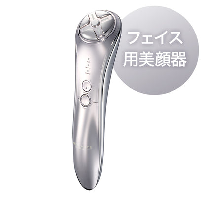 【フェイス用美顔器】アクシージア メイト フォーフェイス S5