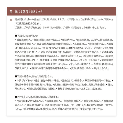 アクシージア メイト フォーアイズ