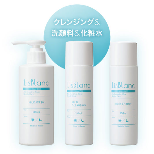 【リスブラン】洗顔ケアセット S5