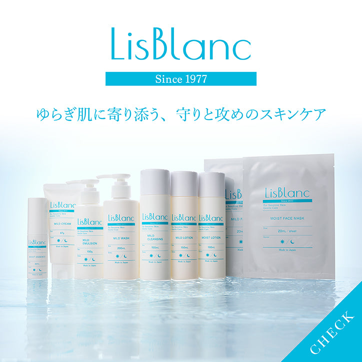 リスブランシリーズ