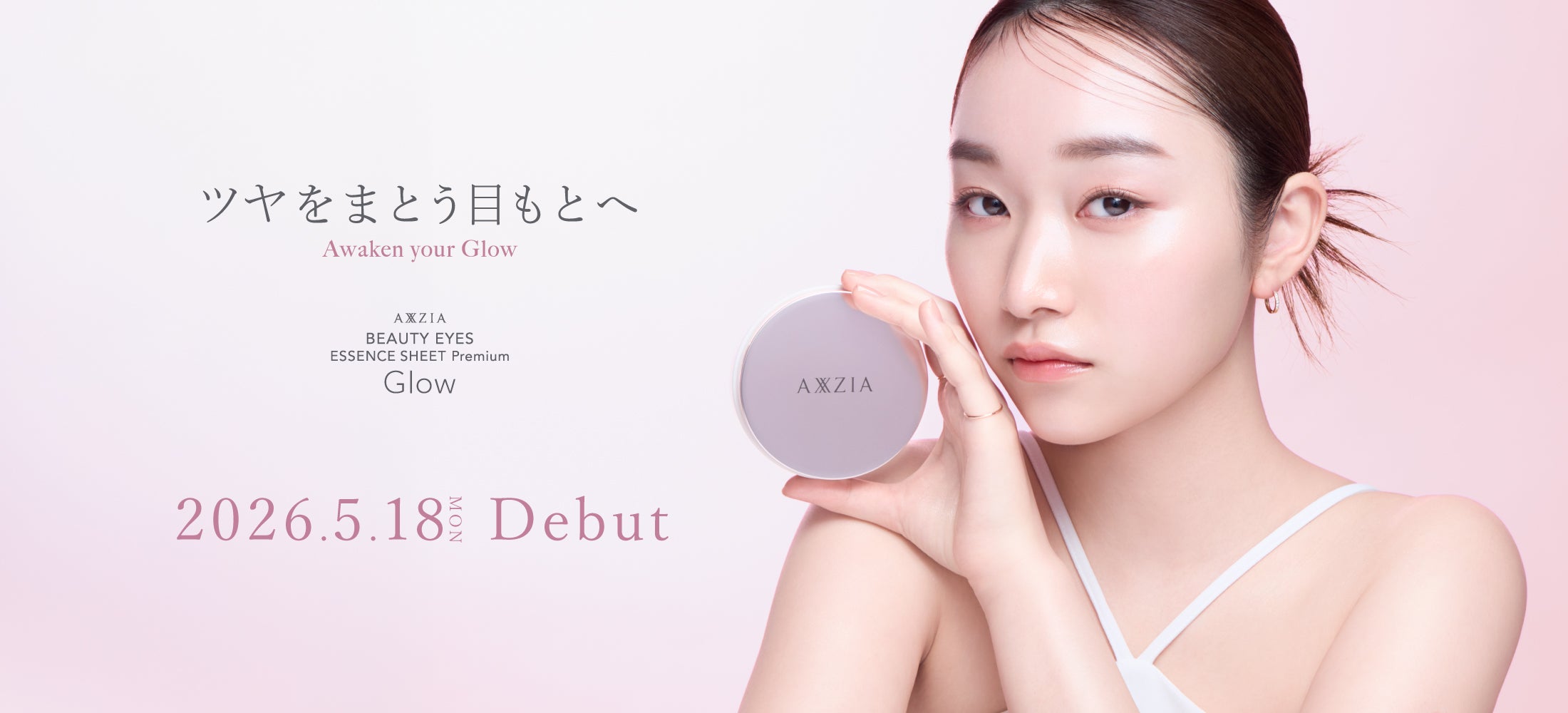 AXXZIA（アクシージア）– アクシージア 公式ショップ