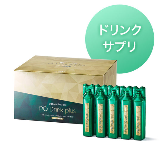 ヴィーナスレシピ PQドリンク プラス 450mL（30mL×15本） S5