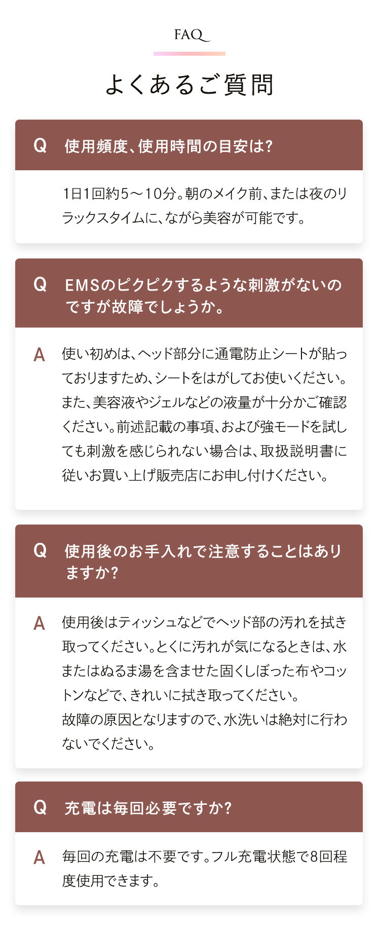 アクシージア メイト フォーアイズ