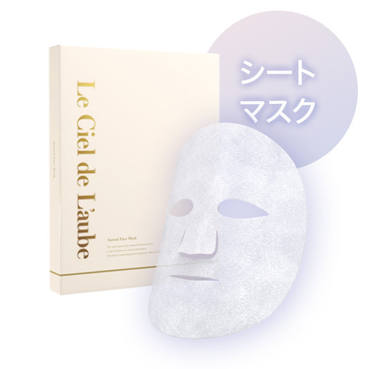 ルシエル ド ローブ オーロラ フェイス マスク 5枚入 S4