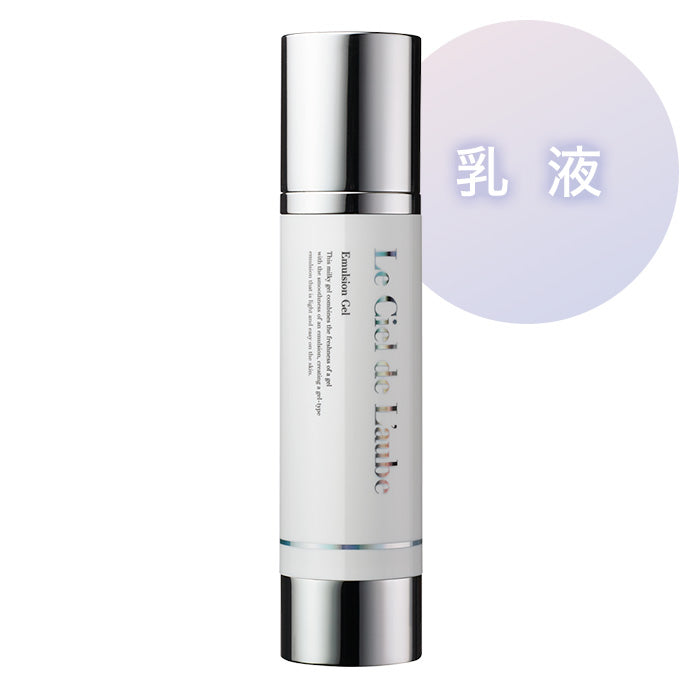 ルシエル ド ローブ エマルジョン ジェル 100mL S4