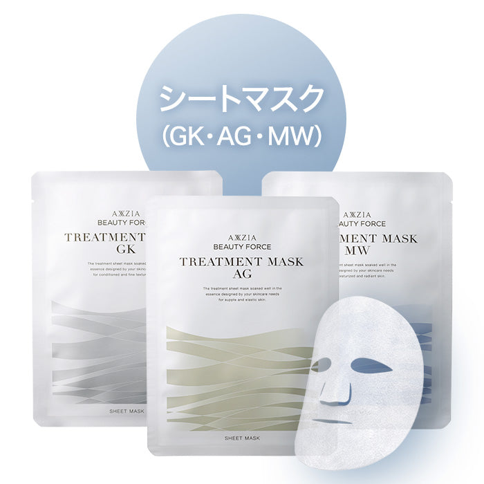 シート状マスク3種セット S5