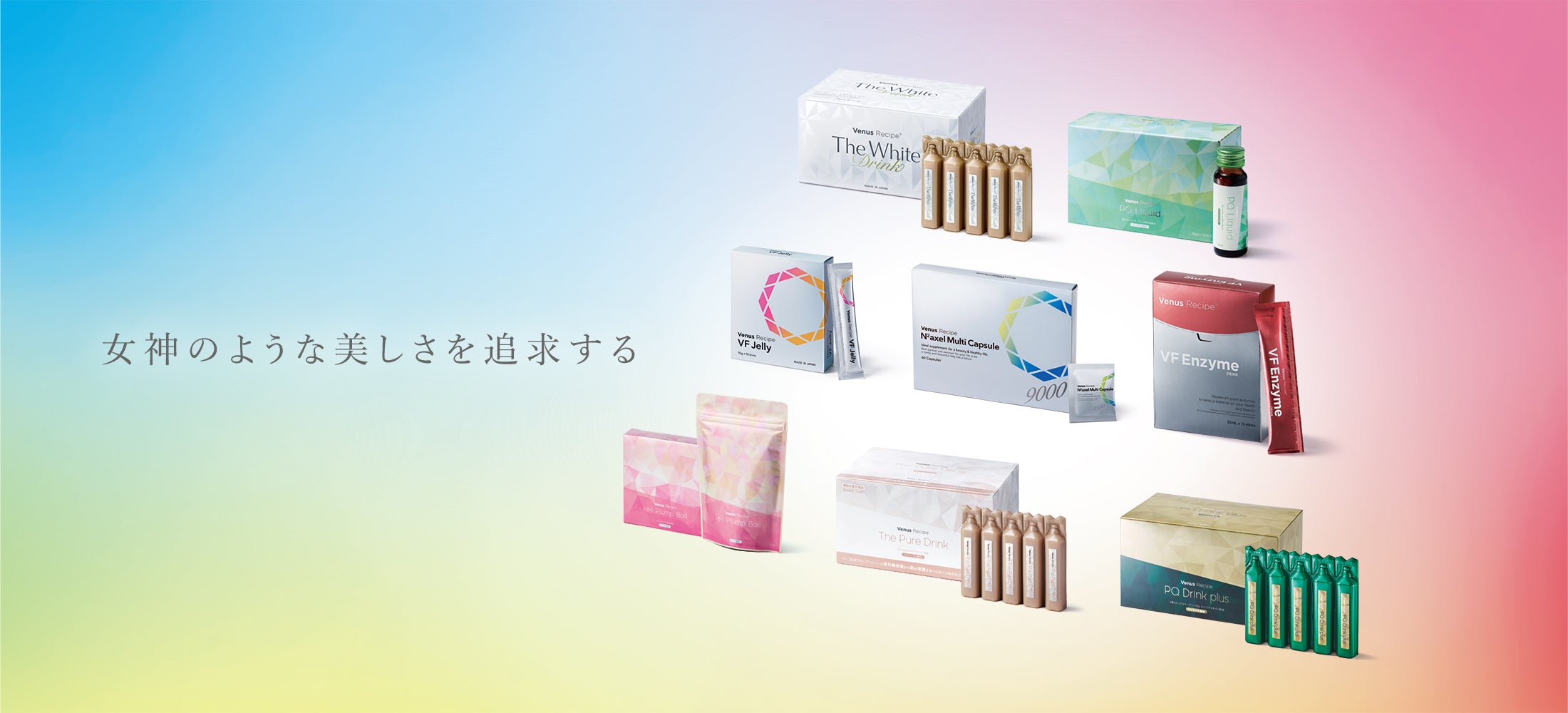 Venus Recipe The Pure Drink 30ml×15本 AXXZIA Venus Recipe The Pure Drink - Japan Online Shopping - Hommi