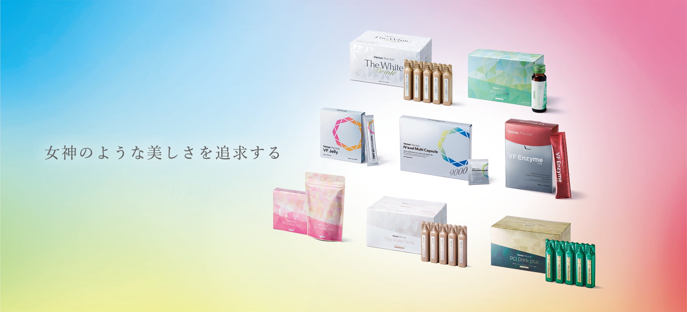 ヴィーナスレシピ エヌツーアクセル マルチ カプセル Amazon.co.jp: アクシージア (AXXZIA) ヴィーナスレシピ N2