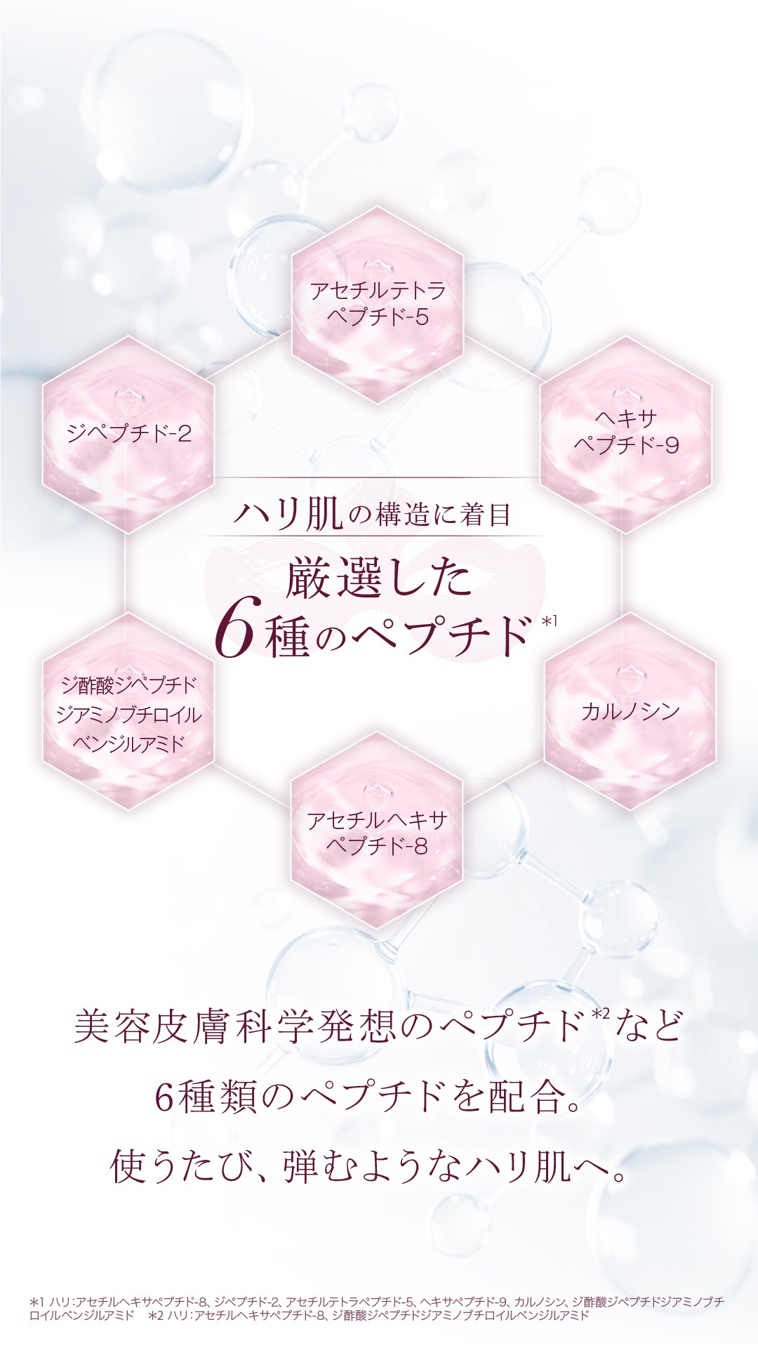 エイジーセオリー ラディアンスアイシート 7枚入