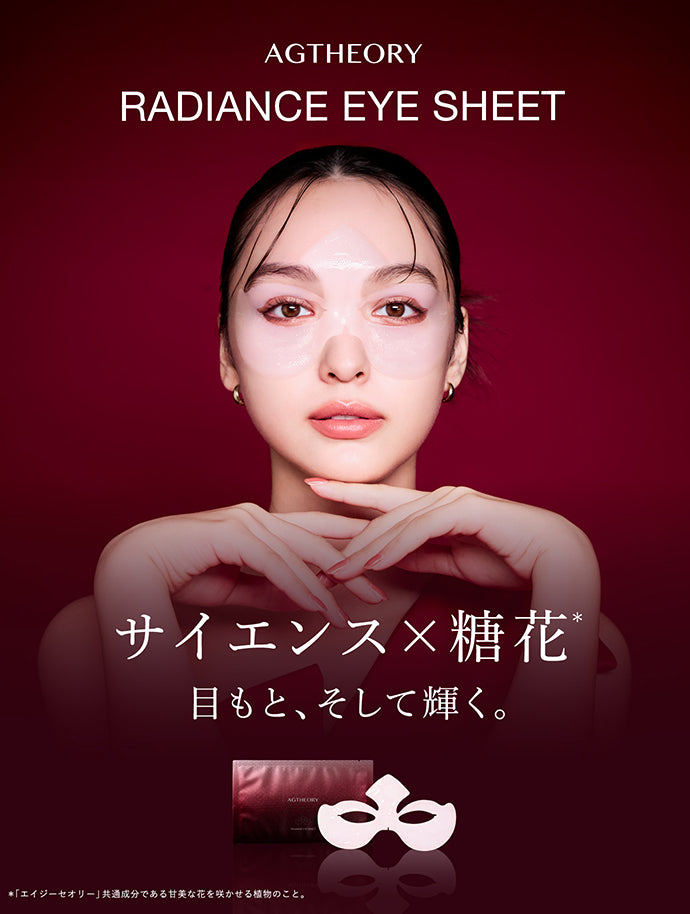 コスメ.スキンケアまとめ売り24点➕おまけ アクシージア 公式ショップ