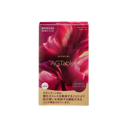 【機能性表示食品】アクシージア エイジーセオリー AGタブレット 112粒[28粒入×4袋（28日分）]