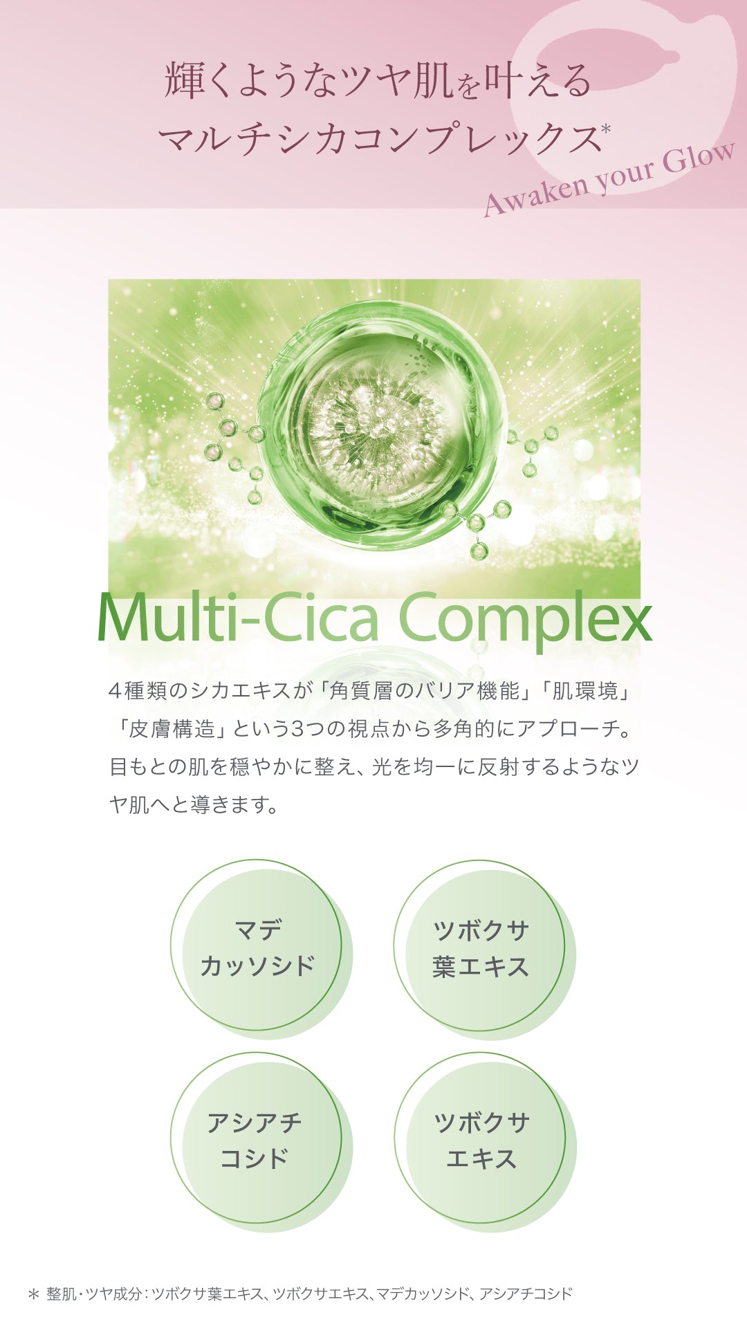 アクシージア ビューティーアイズ エッセンスシート プレミアム グロウ