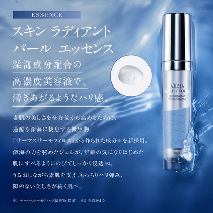 アクシージア ビューティーフォース コンフォート クレンジング クリーム 120g