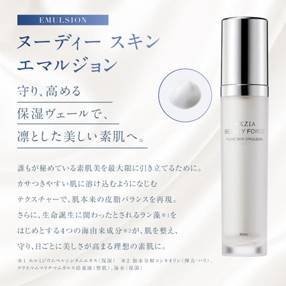 アクシージア ビューティーフォース コンフォート クレンジング クリーム 120g
