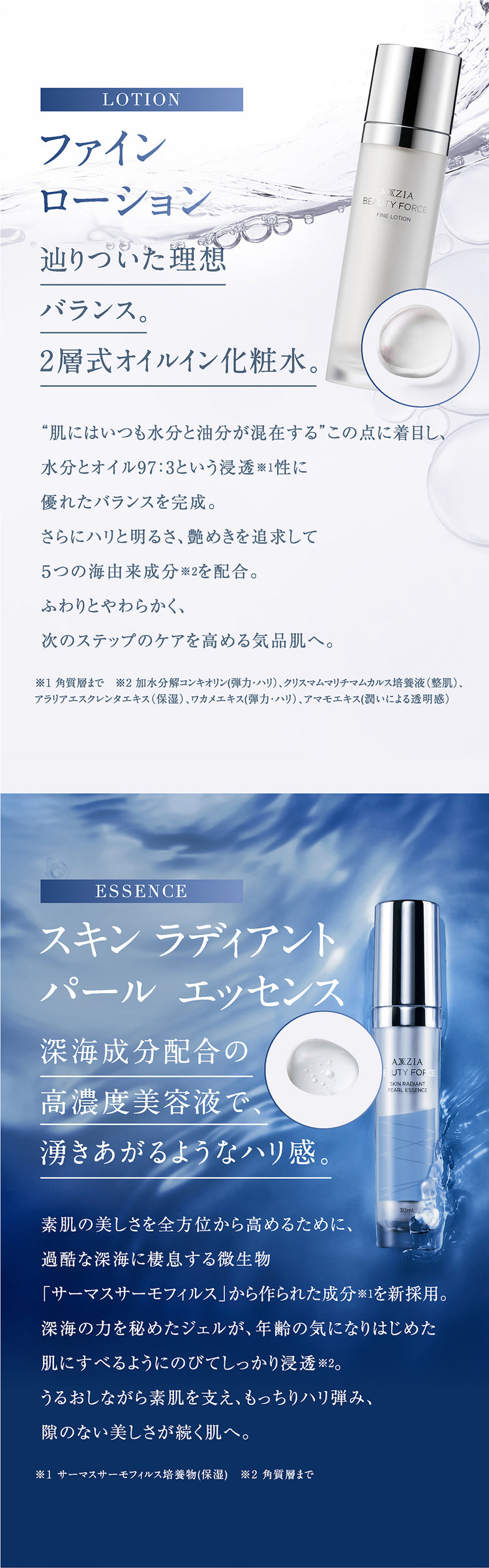 アクシージア ビューティーフォース コンフォート クレンジング クリーム 120g