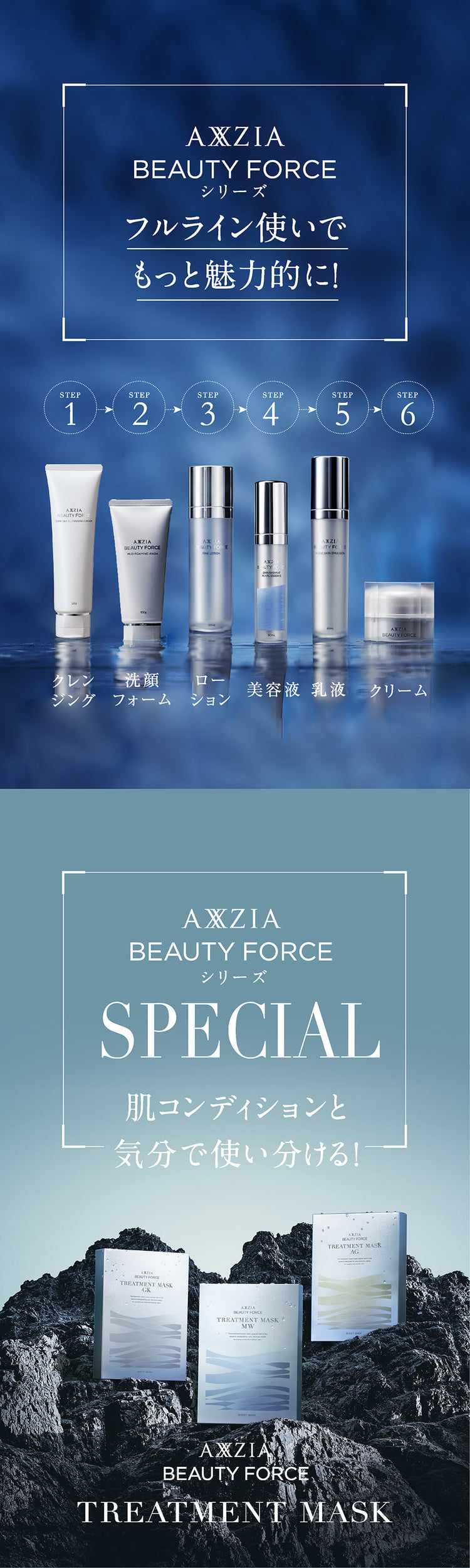 アクシージア ビューティーフォース コンフォート クレンジング クリーム 120g