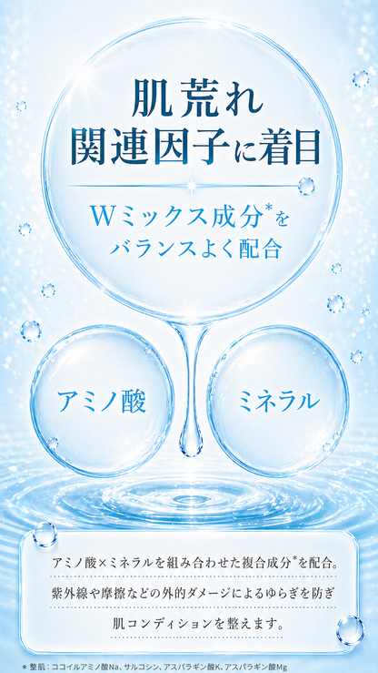 リスブラン クリア パウダーウォッシュ 0.4g×30包