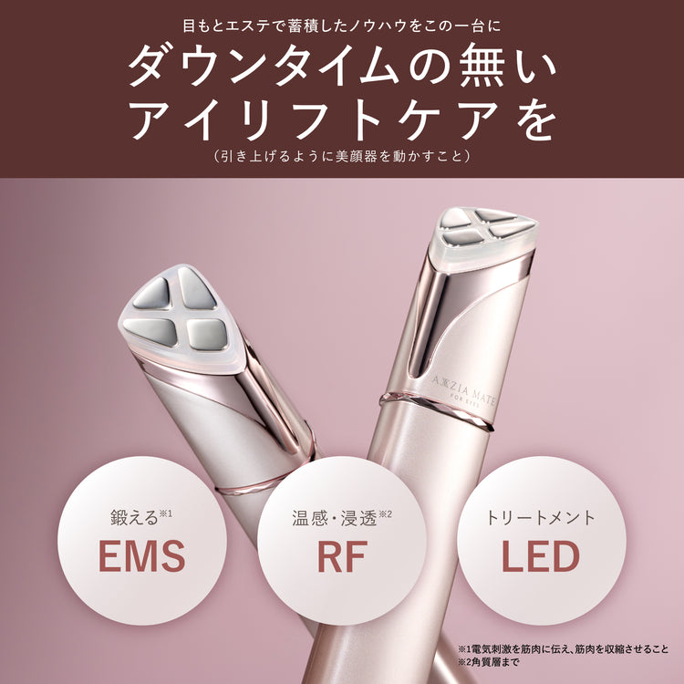 AXXZIA MATE FOR EYES devices with EMS, RF, and LED for downtime-free eye lifting care.