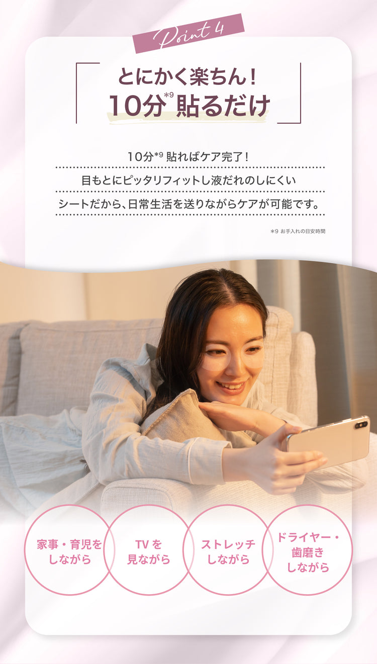 アクシージア ビューティーアイズ エッセンスシート プレミアム グロウ 20枚