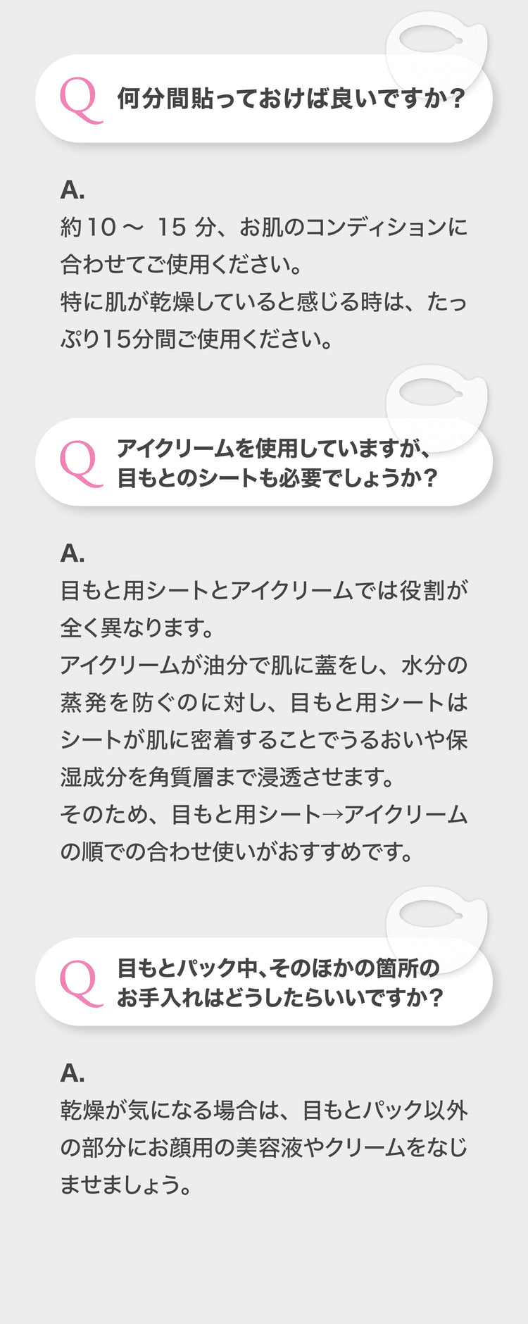 アクシージア ビューティーアイズ エッセンスシート プレミアム グロウ 20枚