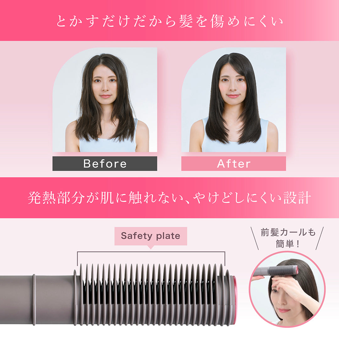 【未使用】ヘアアイロン メデュラックス コームアイロン アクシージア コーム型ヘアアイロン｜メデュラックス コームアイロン– アクシージア