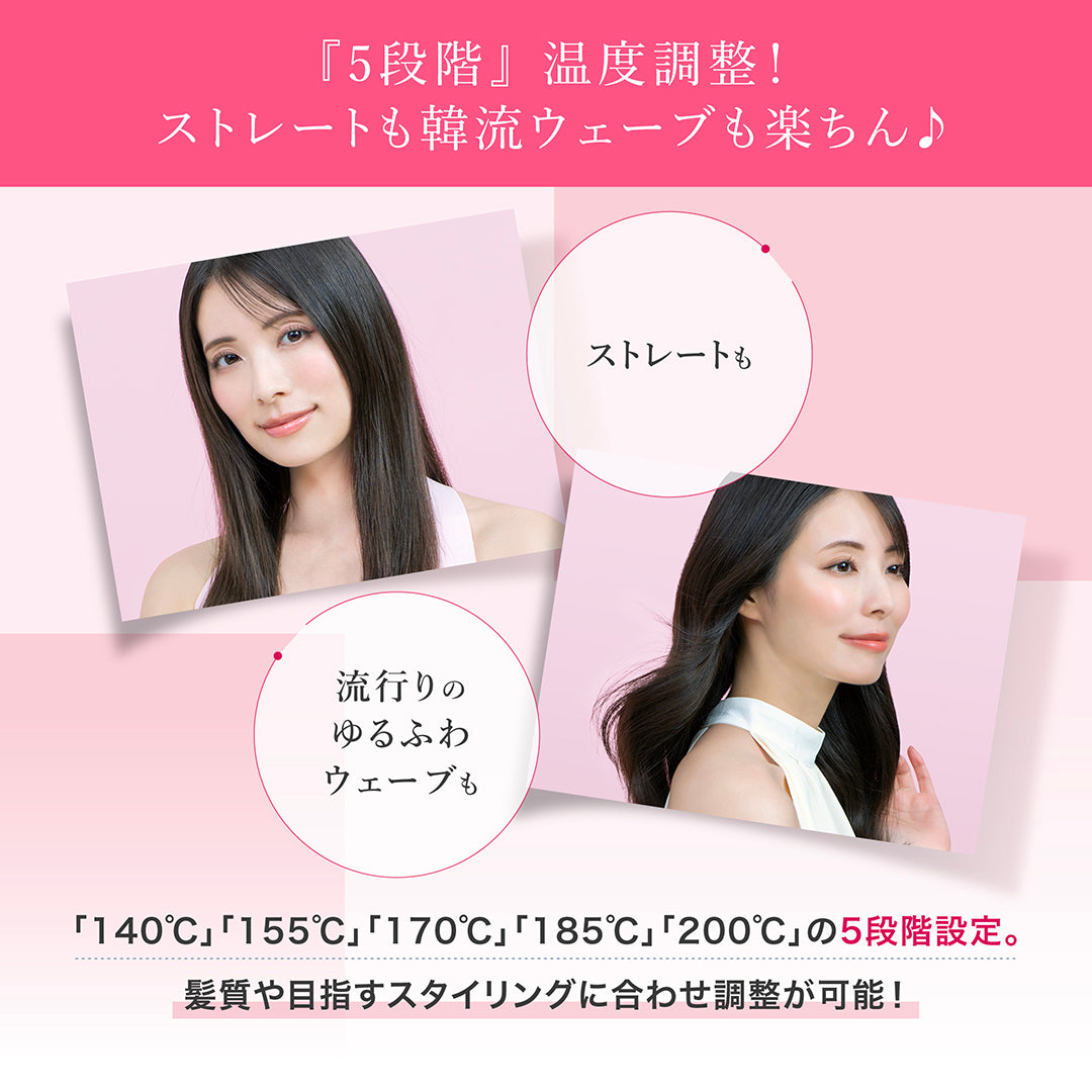 メデュラックス コームアイロン