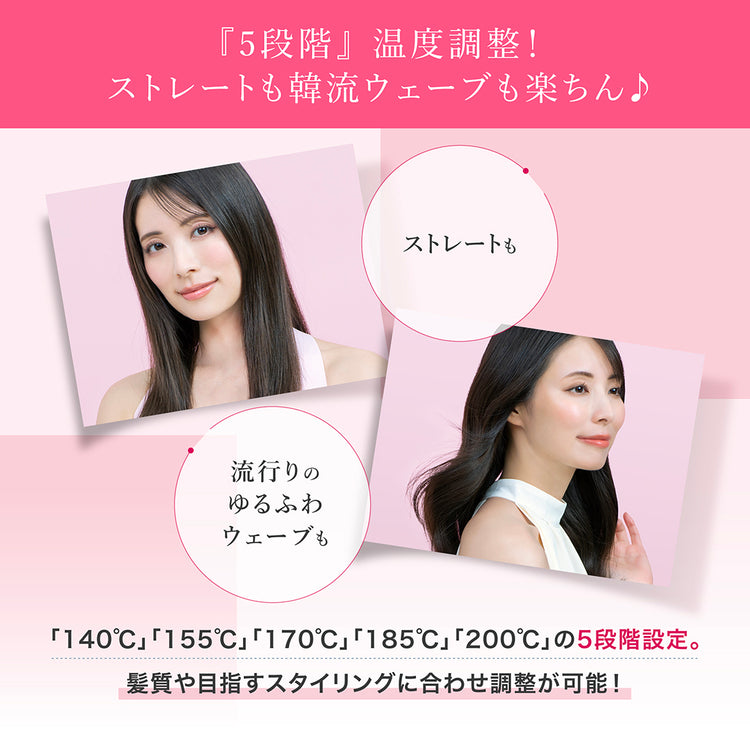 メデュラックス コームアイロン