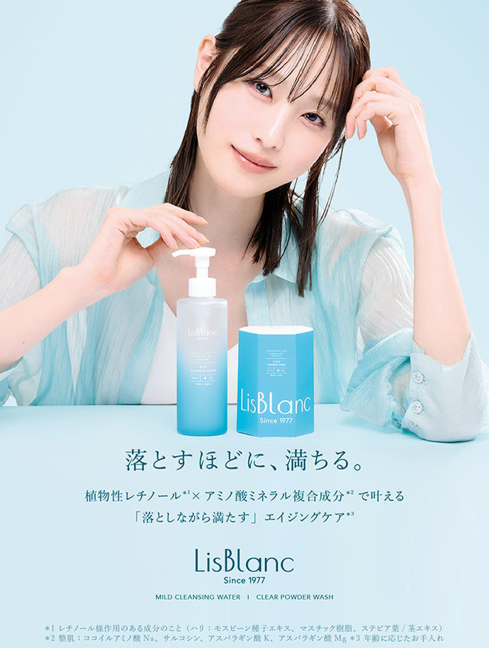 アクシージア 公式ショップ