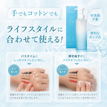リスブラン ベースケア 3点セット
